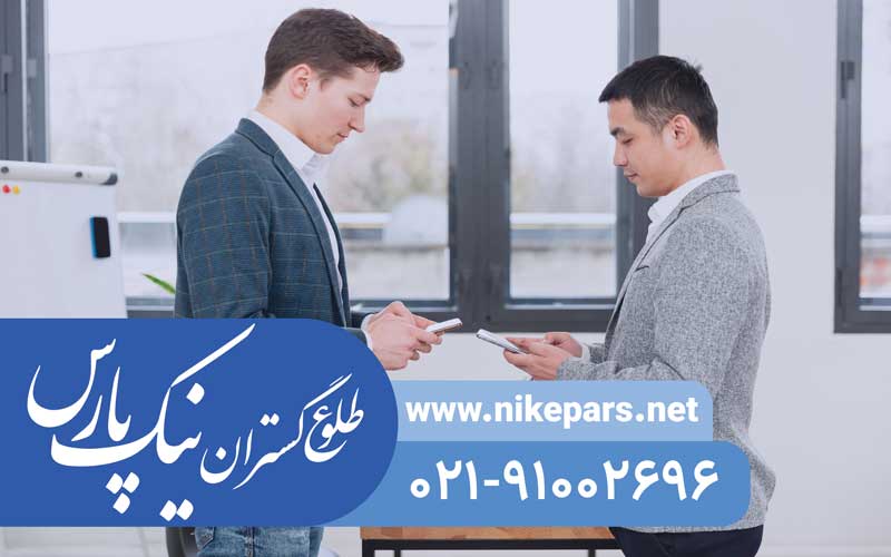 اخذ گرید مشاور نیک پارس