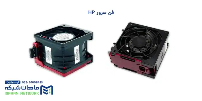فن سرور چیست؟