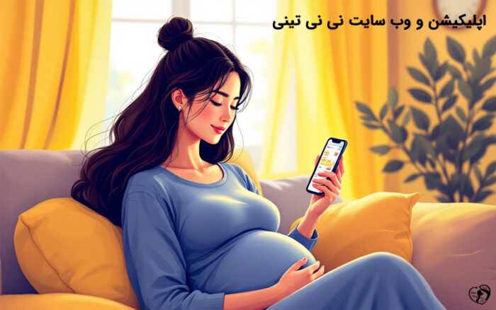 وب سایت نی نی تینی