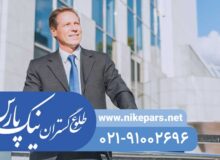 اخذ رتبه و رتبه‌بندی شرکت با نیک پارس | ثبت شرکت و گواهی HSE