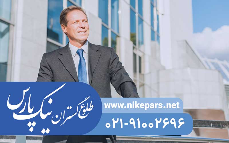اخذ رتبه و رتبه‌بندی شرکت با نیک پارس | ثبت شرکت و گواهی HSE