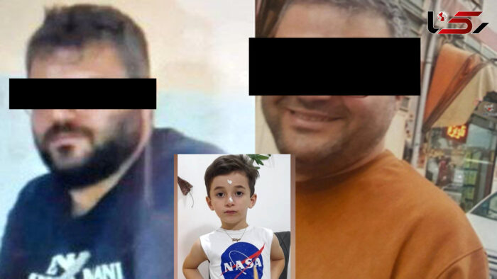قاتلایلیا - جسد ایلیا در حوالی جیرده شفت پیدا و قاتل دستگیر شد / اولین عکس از قاتل ایلیا کوچولو در رشت - امیرکبیر حمیدیان رشت