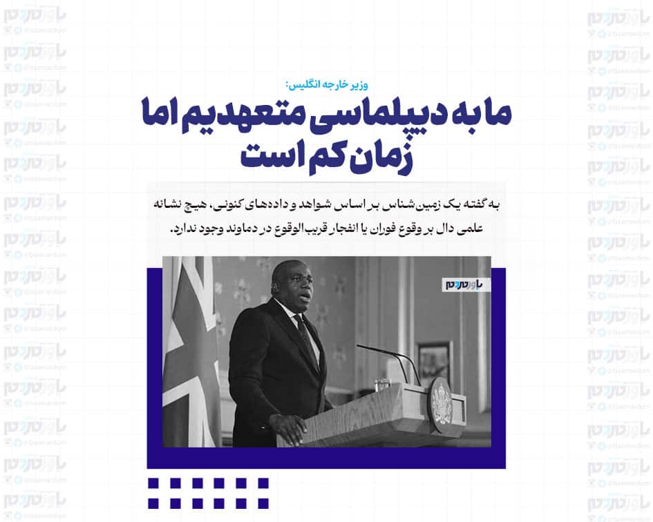 ما به دیپلماسی متعهدیم اما زمان کم است