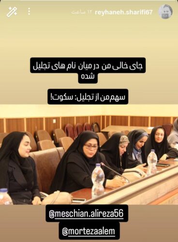 هدیه تجلیل از خبرنگاران در لاهیجان کم آمد - هدیه تجلیل از خبرنگاران در لاهیجان کم آمد / لطفا بعداً مراجعه کنید! - تجلیل از خبرنگاران در لاهیجان