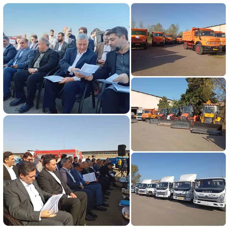 تحویل 119 خودروی خدمات رسان به شهرداری ها و دهیاری های گیلان توسط سازمان همیاری
