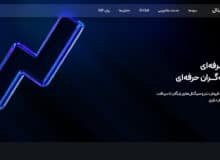 سرمایه دیجیتال؛ مرجع خدمات آموزشی و مالی در اقتصاد دیجیتال ایران