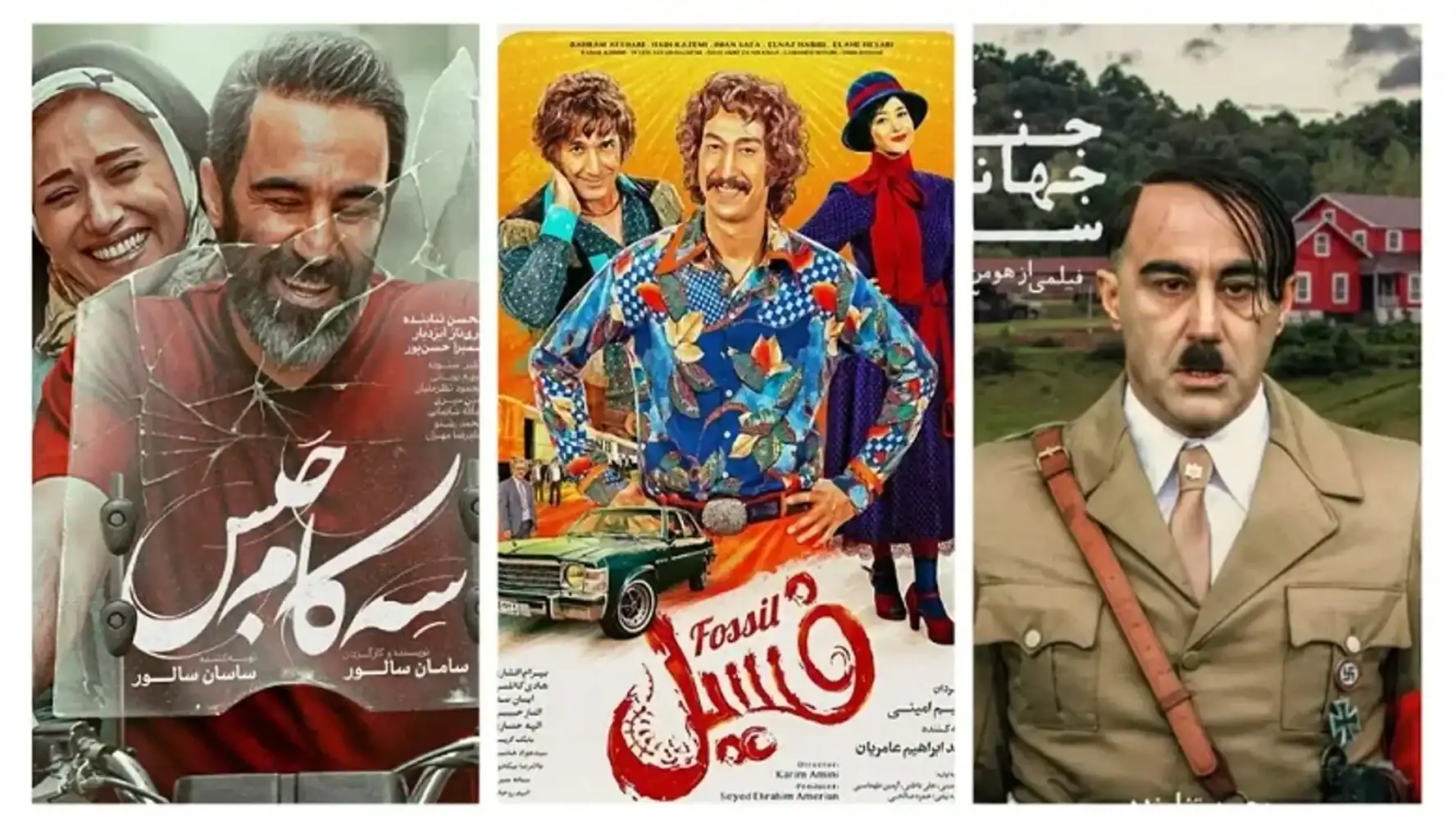 25 فیلم برتر تاریخ ایران بر اساس نمرات مردم