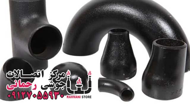 8c422a5a fb11 45b2 bc0f 4a6d059a9f0f - خرید و قیمت اتصالات جوشی رده ۴۰ بنکن | فروشگاه اتصالات رحمانی - اتصالات درزدار