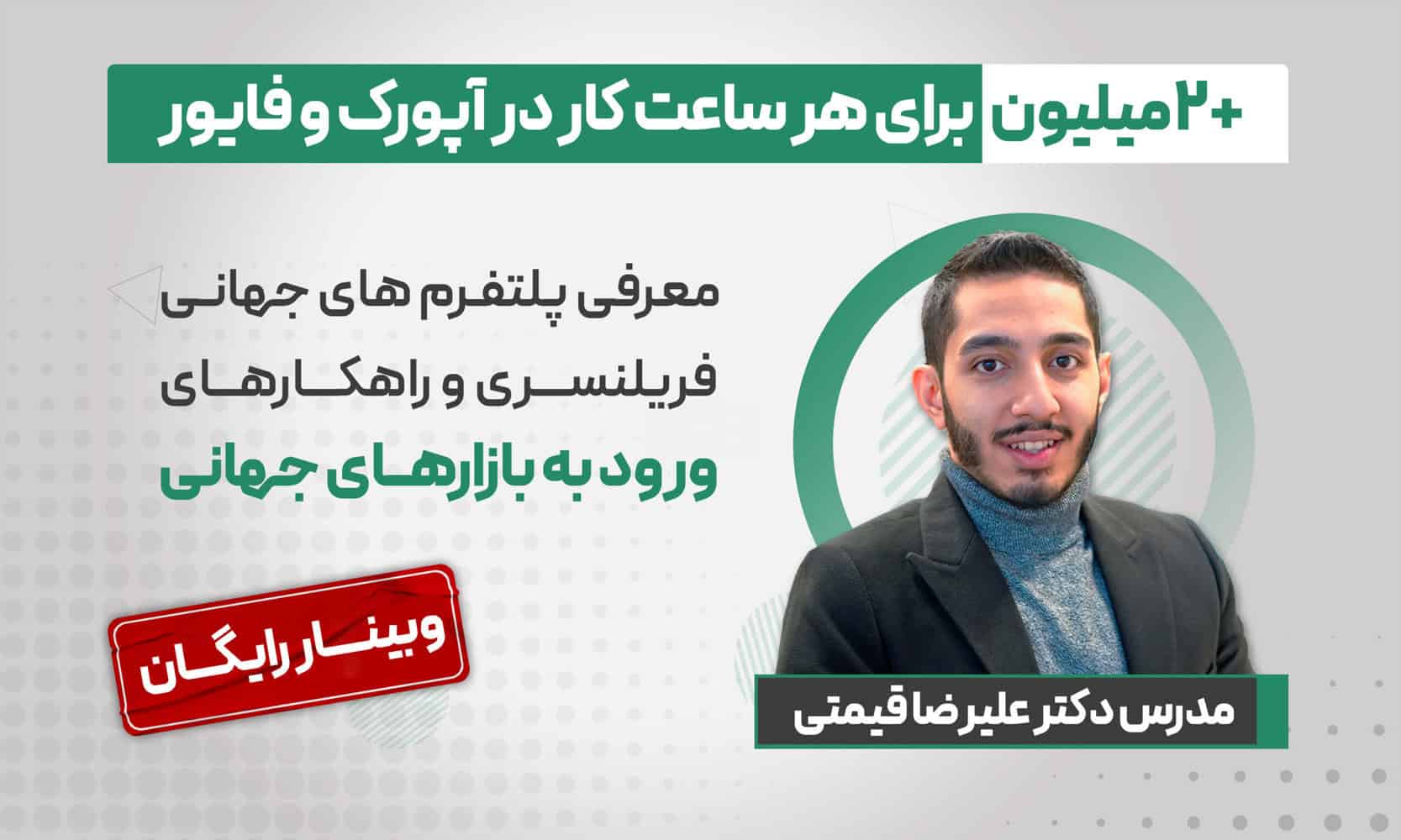 درآمد دلاری