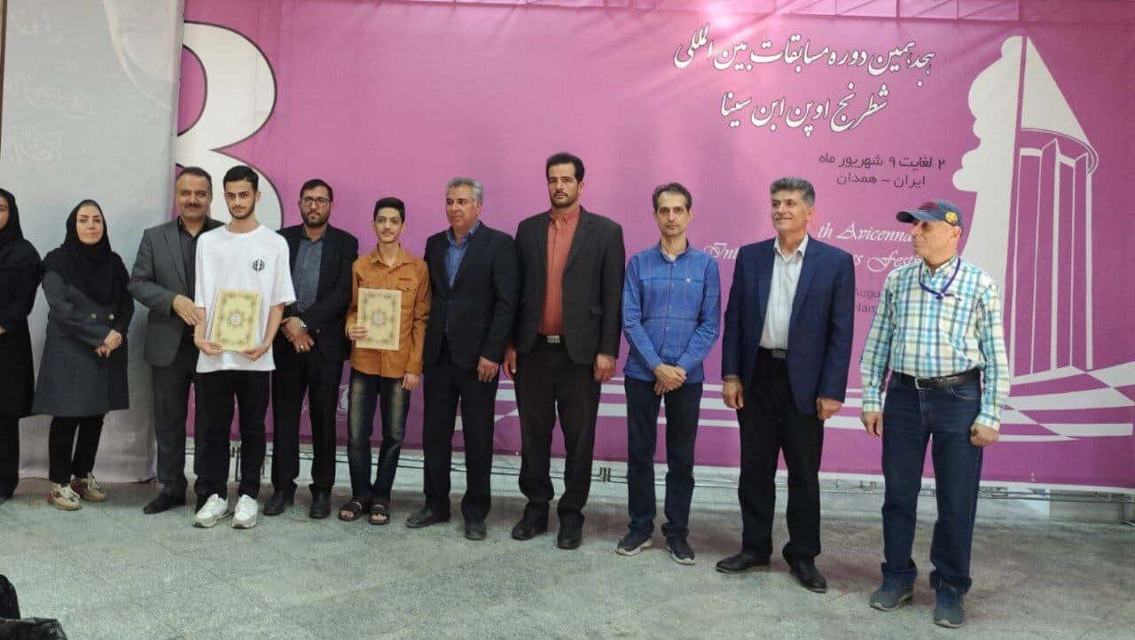 درخشش شطرنج‌بازان گیلانی در هجدهمین دوره مسابقات بین‌المللی ابن‌سینا همدان