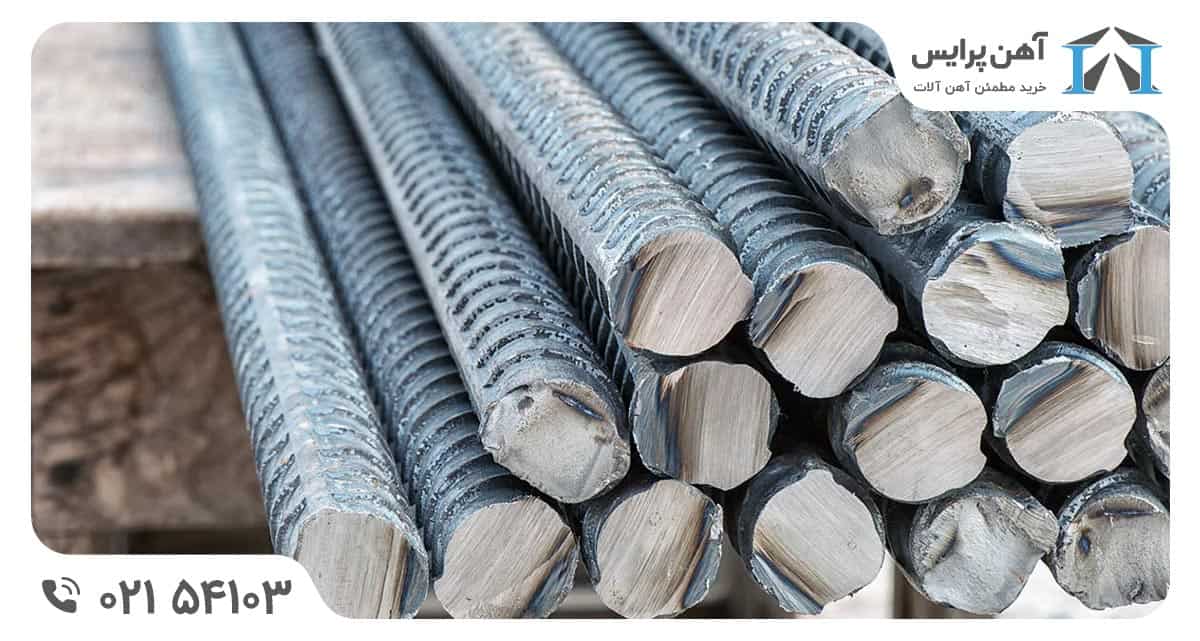 روش خرید چطور باعث افزایش یا کاهش قیمت میلگرد می شود؟