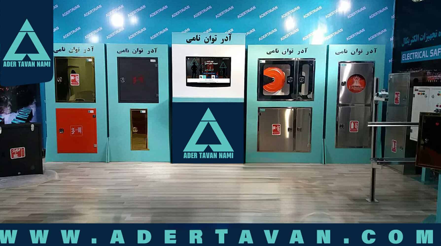 جعبه آتش نشانی