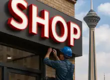 تابلوساز حرفه‌ای در تهران چه ویژگی‌هایی باید داشته باشد؟