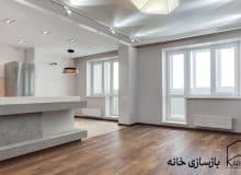 طراحی داخلی مینیمال یا ماکسیمال: کدام سبک برای فضای شما مناسب‌تر است؟