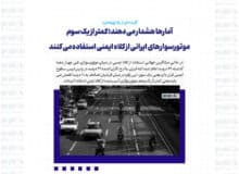 آمارها هشدار می دهند؛ کمتر از یک سوم موتورسوارهای ایرانی از کلاه ایمنی استفاده می کنند
