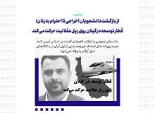 از بازگشت دانشجویان اخراجی تا احترام به زنان؛ قطار توسعه در گیلان روی ریل عقلانیت حرکت می‌کند