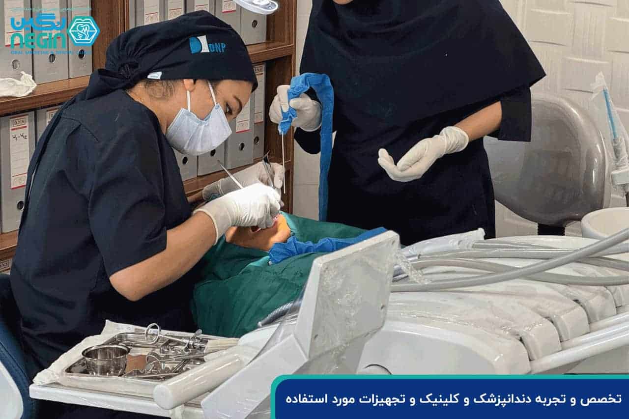 3a65057b 772d 42d9 b938 1a988179a507 - چرا انتخاب دکتر ایمپلنت دیجیتال در شیراز اهمیت دارد؟ راهنمای کامل بیماران - ایمپلنت