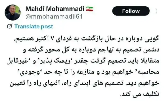 55 - دشمن تصمیم به تهاجم دوباره به کل محور مقامت گرفته است / دوباره در حال بازگشت به فردای ۷ اکتبر هستیم - ۷ اکتبر