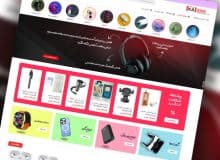 بهترین شرکت طراحی سایت و سئو در رشت