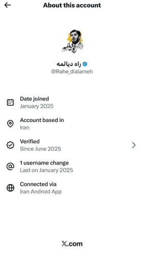 سیمکارتسفیدوآیفونثابتی - افشاگری تازه درباره ثابتی/ سیم‌کارت سفید و آیفون برای منتقد فیلترینگِ مردم - افشاگری