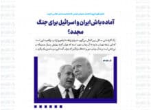 آماده باش ایران و اسرائیل برای جنگ مجدد؟
