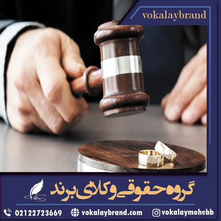 وکیل شمال تهران
