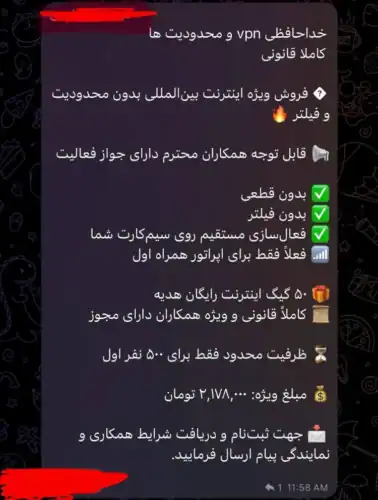 pro simcard 699f13dea466b8c055a5a94d - «سیم‌کارت پرو» اسم رمز جدید اینترنت طبقاتی؛ هر گیگ ۴۰ هزار تومان - اینترنت