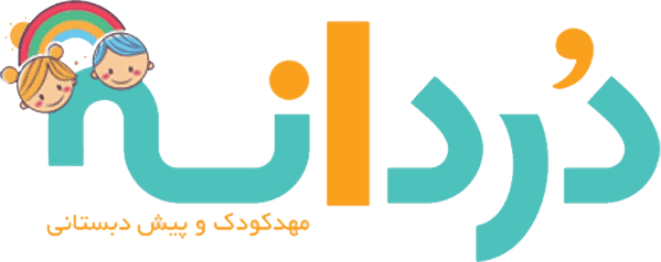 word image 323514 5 - بهترین مهدکودک در مهرشهر کرج کجاست؟ - بهترین مهدکودک
