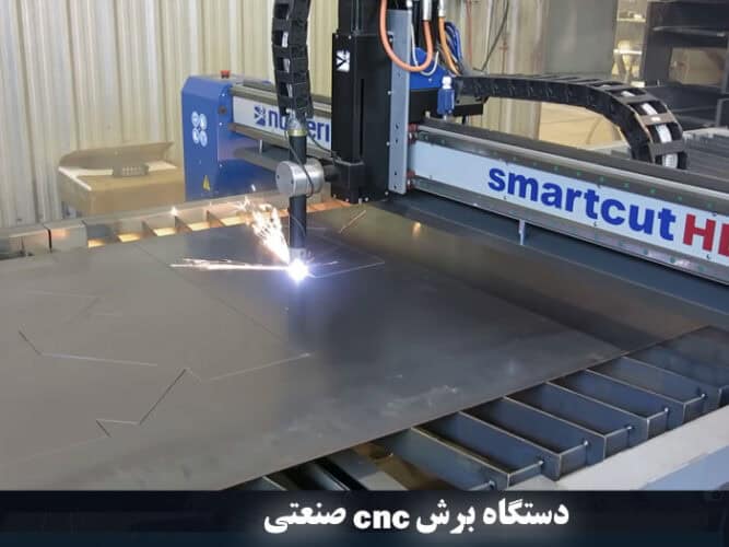 قیمت دستگاه cnc صنعتی