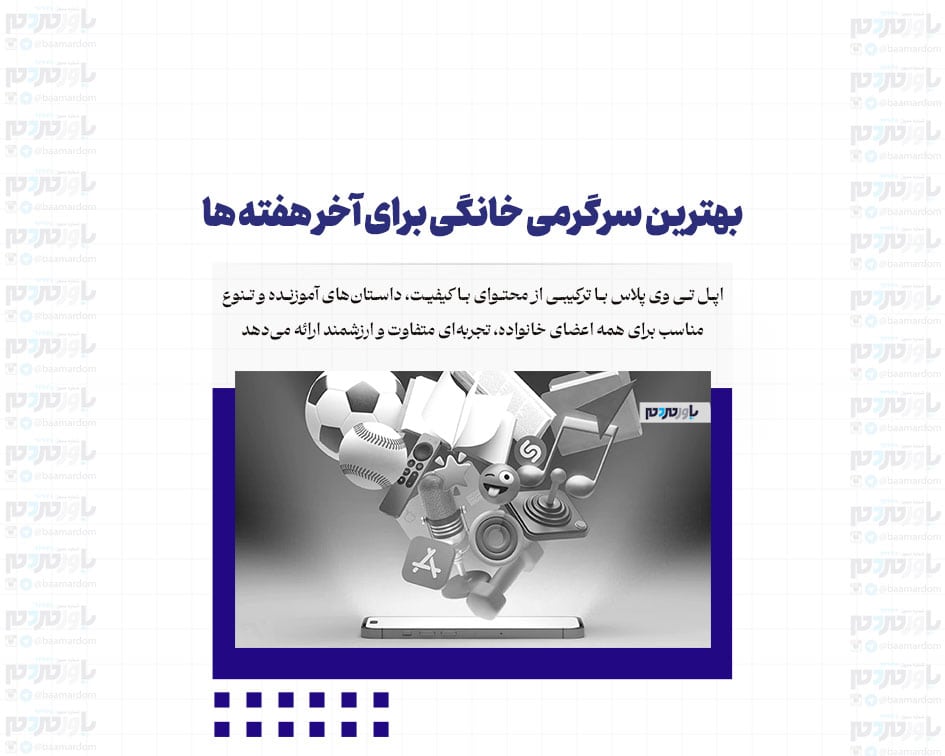 بهترین سرگرمی خانگی برای آخر هفته ها