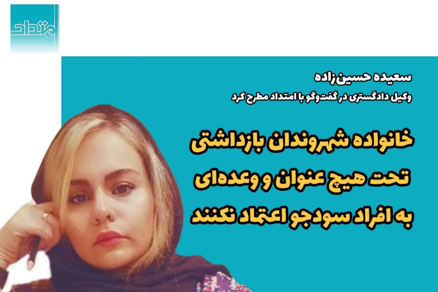 تعداد بازداشتی‌ها بسیار زیاد است/ تحت هیچ عنوان به اشخاص متفرقه و سودجو اعتماد نکنید