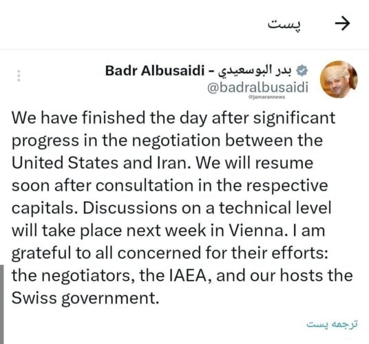 مذاکرات هفته دیگر در وین از سرگرفته می‌شود - مذاکرات هفته دیگر در وین از سرگرفته می‌شود - آمریکا