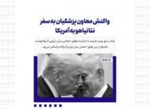 واکنش معاون پزشکیان به سفر نتانیاهو به آمریکا/ افعی از ترس توافق به واشنگتن می‌رود!