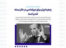 پنجره ایران برای دیپلماسی در حال بسته شدن است