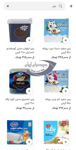 پنیر 1 - سفره افطار هر شب رقمی بین ۱.۶ تا ۲ میلیون تومان برای چهار نفر آب می‌خورد! - افطار