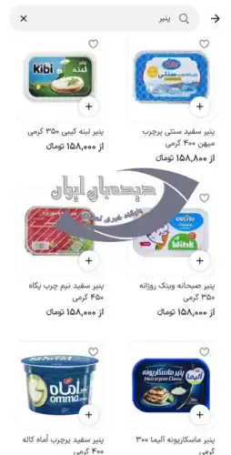 پنیر 2 - سفره افطار هر شب رقمی بین ۱.۶ تا ۲ میلیون تومان برای چهار نفر آب می‌خورد! - افطار