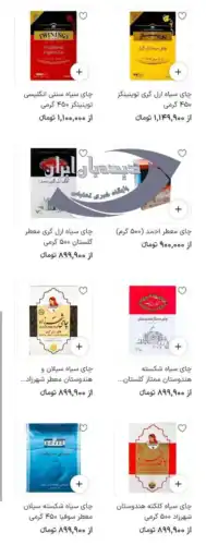 چای - سفره افطار هر شب رقمی بین ۱.۶ تا ۲ میلیون تومان برای چهار نفر آب می‌خورد! - افطار