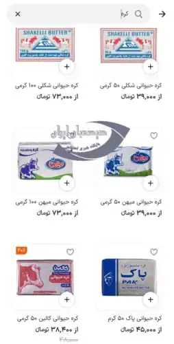 کره - سفره افطار هر شب رقمی بین ۱.۶ تا ۲ میلیون تومان برای چهار نفر آب می‌خورد! - افطار