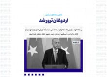 ادعای رسانه‌های اسرائیلی: اردوغان ترور شد