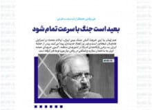 بعید است جنگ با سرعت تمام شود