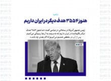 هنوز ۳۵۵۴ هدف دیگر در ایران داریم
