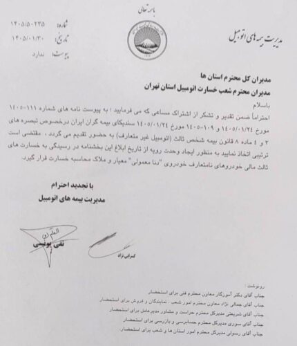 14050201093959997364803310 - «دنای معمولی» شاخص خودروی متعارف در سال 1405 شد - خودروی متعارف
