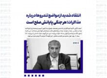 انتقاد شدید از مواضع تندروها درباره مذاکرات؛ هر جنگی پایانش صلح است