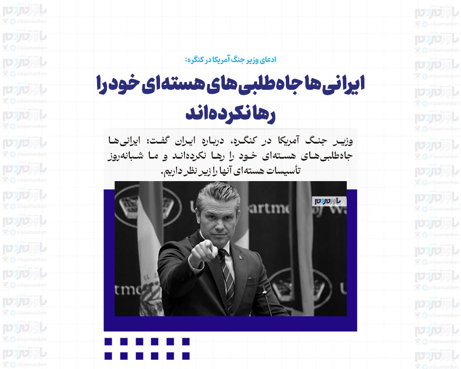 ایرانی‌ها جاه‌طلبی‌های هسته‌ای خود را رها نکرده‌اند