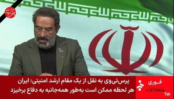 زیرنویس شبکه خبر - ایران هر لحظه ممکن است بطور همه جانبه به دفاع برخیزد! - ایران