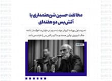 مخالفت حسین شریعتمداری با آتش‌بس‌ دو هفته ای