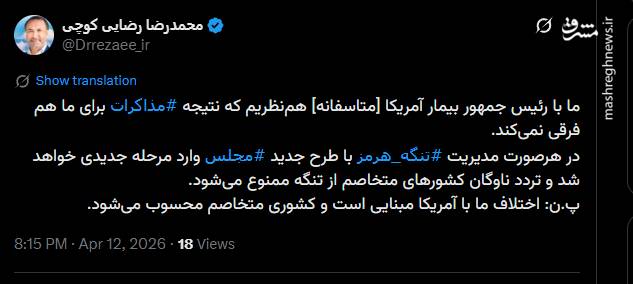 مدیریت ‎تنگه هرمز با طرح ‎مجلس وارد مرحله جدیدی خواهد شد - مدیریت ‎تنگه هرمز با طرح ‎مجلس وارد مرحله جدیدی خواهد شد - تنگه هرمز