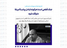 تمام مجاری انتقال پیام را مسدود کرده‌ایم/ جنگ قطعی است و هر لحظه ممکن است از سر گرفته شود