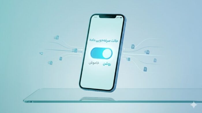 ۵ ترفند مخفی برای کاهش مصرف اینترنت اینستاگرام و تلگرام 1 - ۵ ترفند مخفی برای کاهش مصرف اینترنت اینستاگرام و تلگرام؛ پایان کابوس تمام شدن حجم! - آموزش تکنولوژی