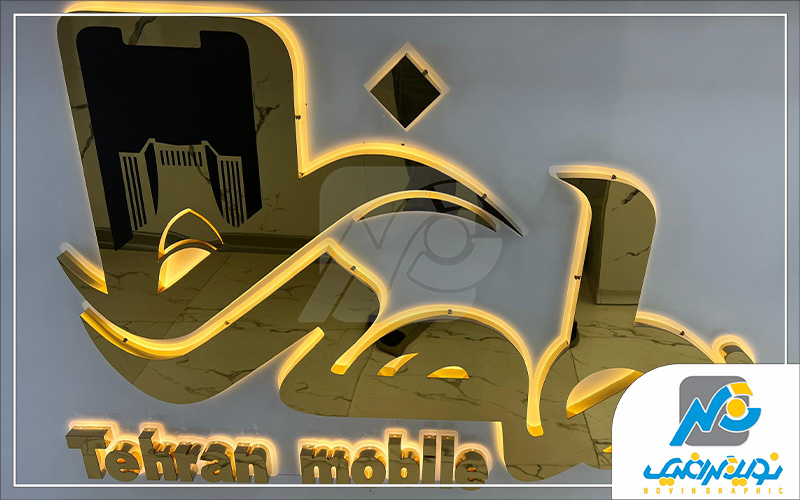 تابلواستیل